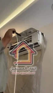 تنظيف مكيفات سيليت بأقل من 80 ريال